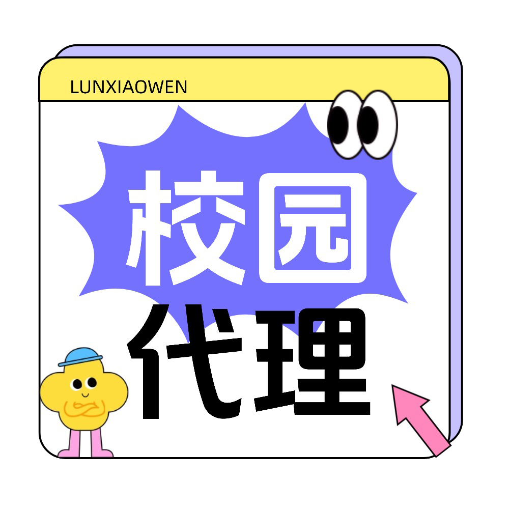 校园代理图标